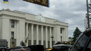 Будівля Верховної Ради України