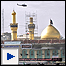 کربلا