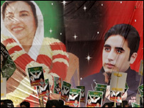 بلاول زرداری