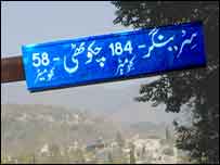 سری نگر تا چکوٹھی 