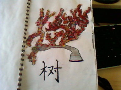 Chinese tree
