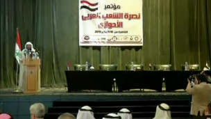 کنفرانس قاهره