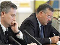 Рада