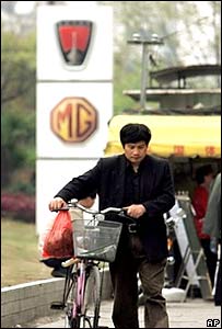 中国客户