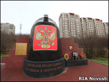 Рубка подводной лодки "Курск" - памятник погибшим подводникам в Мурманске