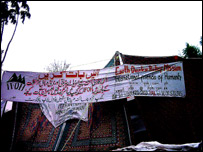 بالاکوٹ 