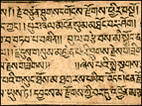 ऋग्वेद