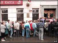 черга