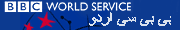 World Service Urdu