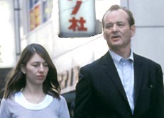 Film: Lost in Translation, with Sofia Coppola, Oscar nominated for Best Director, starring actor Bill Murray