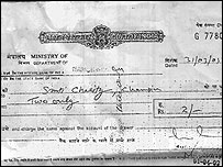 سونامی کی تباہی کے ازالے کے طور پر دو روپے کا چیک 