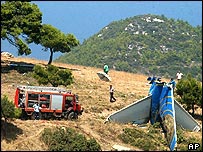  طیارے کا ملبہ 