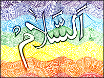 As-salaam by Museret Imran and Mousumi De