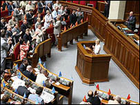 Рада