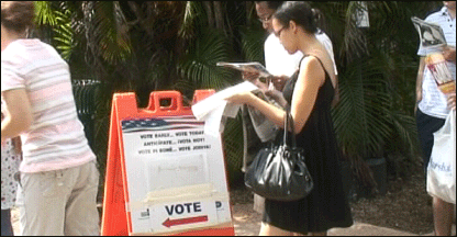 امریکی الیکشن