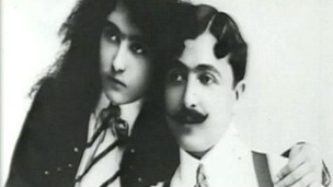 نمایی از فیلم 'شازده احتجاب' ساخته بهمن فرمان آرا