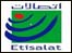 اتصالات