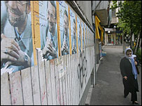 علی لاريجانی