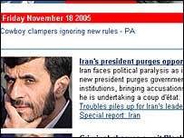 مقاله گاردين