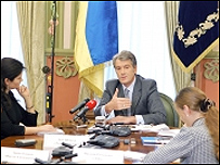 ющенко