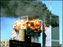 ورلڈ ٹریڈ سینٹر