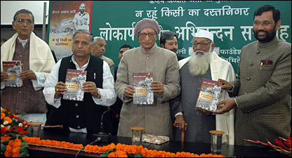 कैप्टन अब्बास अली की किताब का विमोचन