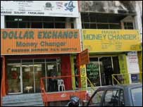 منی ایکسچینج