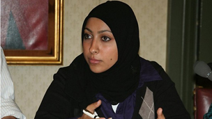 مريم