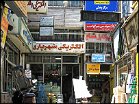 تئاتر پارس در لاله زار