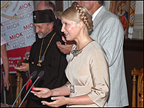 Тимошенко