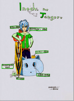 Hotaru-chan ans Cha-san