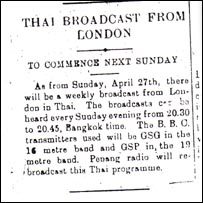 รายงานข่าวของ Bangkok Times Weekly Mail