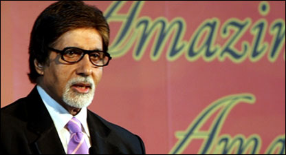 अमिताभ बच्चन
