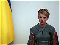 Тимошенко