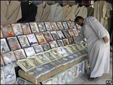 شهرک صدر