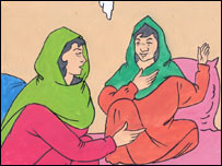 یس