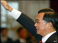 تائیوان پر حملے کا امکان