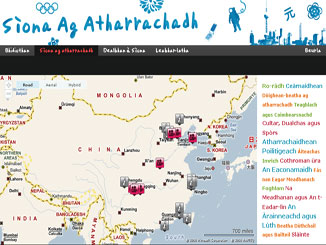 Earrann Sìona Ag Atharrachadh
