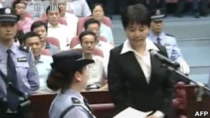 谷開來審判