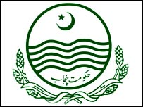 پنجاب کا سرکاری نشان