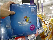 نرم افزار ويندوز