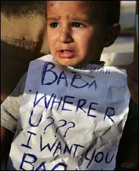 لاپتہ افراد کے لواحقین