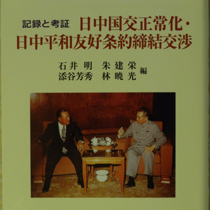 书