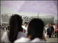 बीजिंग में प्रदूषण