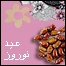 سنجد سفره هفت سین