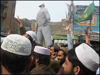 احتجاجی مظاہرے