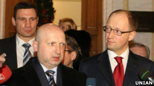 Опозиція