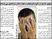 يکی از متهمان اين پرونده يک بار بازداشت و سپس آزاد شده بود