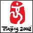 آرم المپیک 2008
