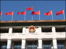 两会